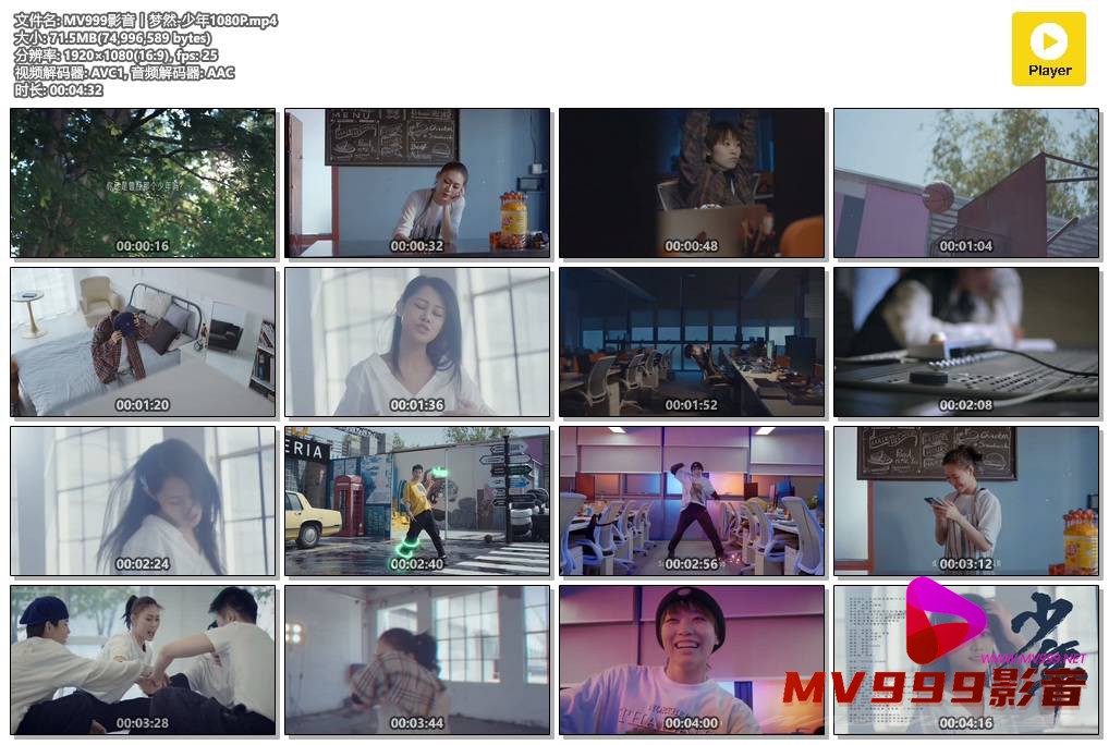 MV999影音丨梦然-少年1080P.mp4.jpg