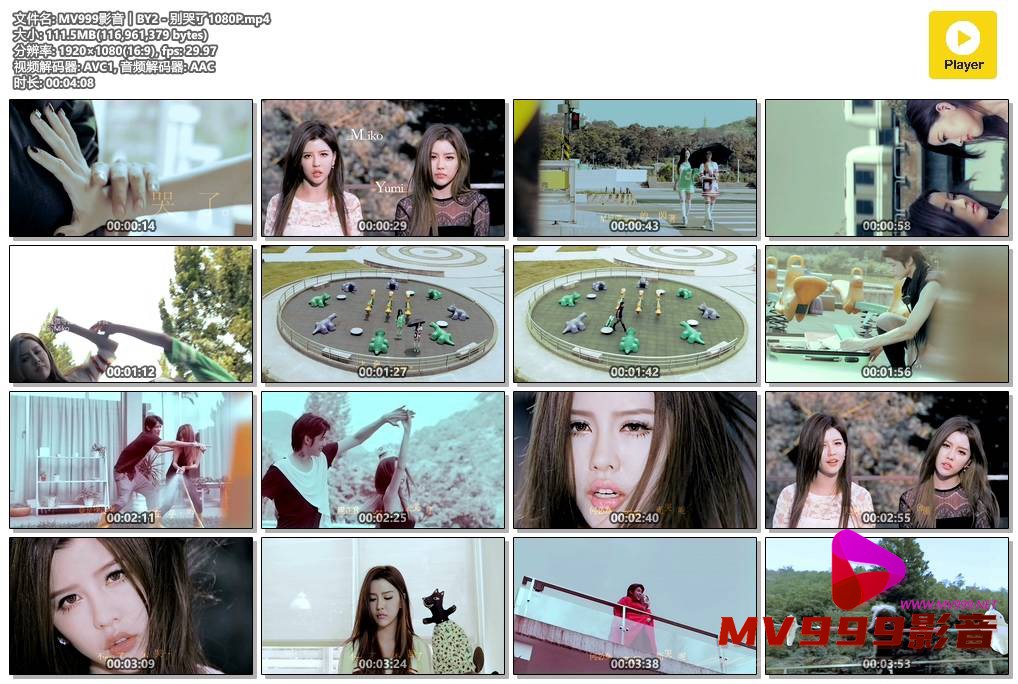 MV999影音丨BY2 - 别哭了1080P.mp4.jpg