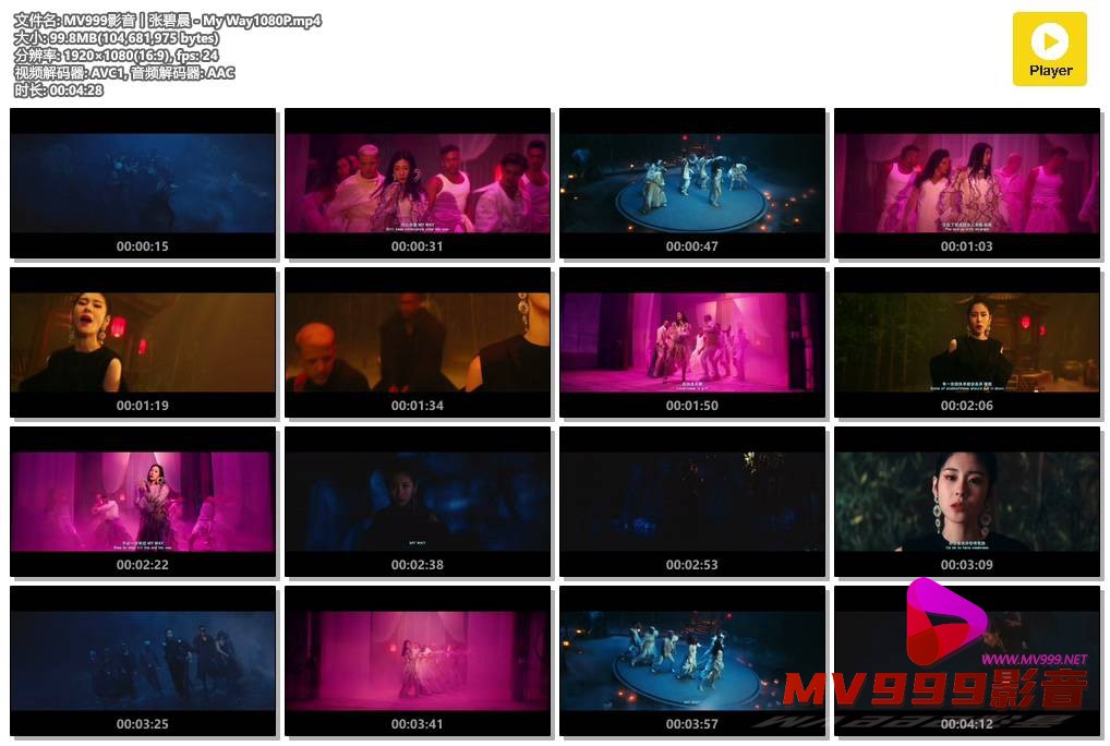 MV999影音丨张碧晨 - My Way1080P.mp4.jpg