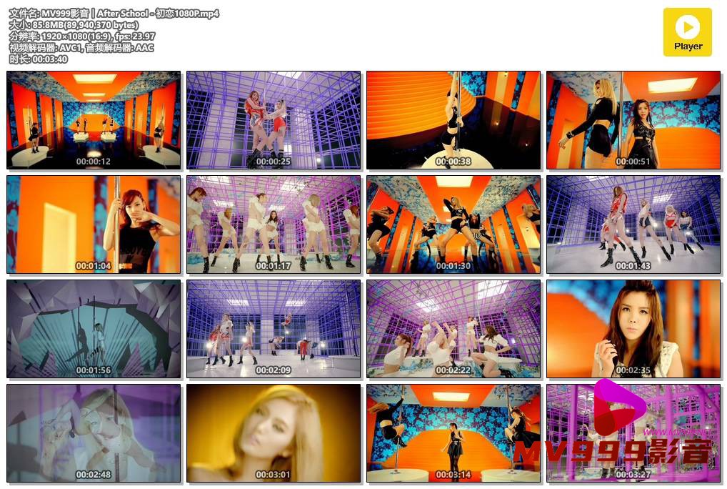 MV999影音丨After School - 初恋1080P.mp4.jpg