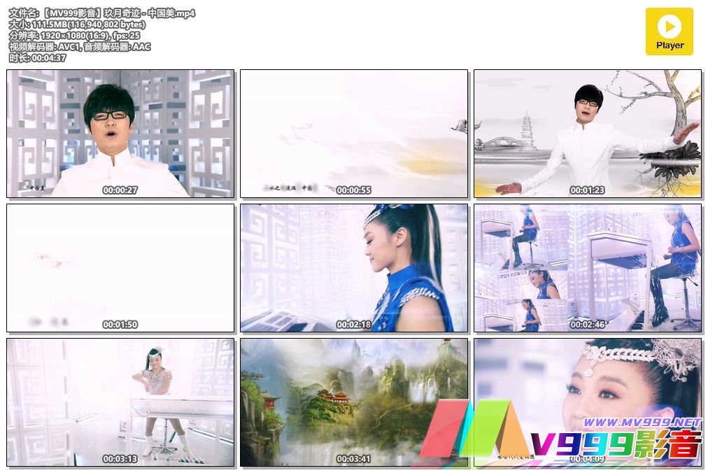 【MV999影音】玖月奇迹 - 中国美.mp4.jpg